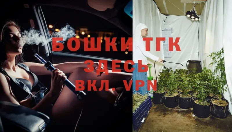Купить наркотик Северск Канабис  Кокаин  АМФ  Мефедрон 