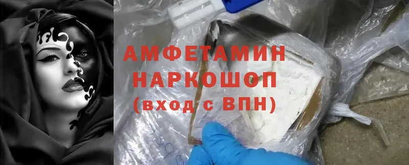 АМФ 98% Северск