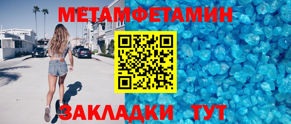 АМФ 97% Северск