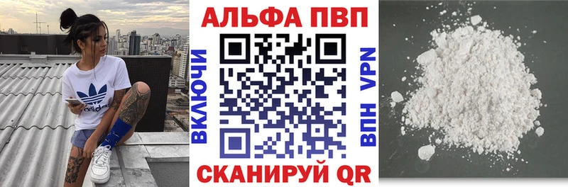 MEGA зеркало  Северск  А ПВП Crystall 