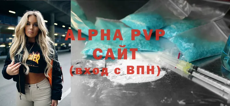 A-PVP Crystall цена наркотик Северск