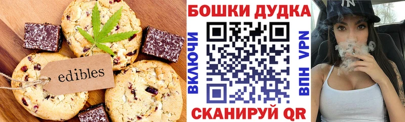Cannafood марихуана  наркошоп  Северск 