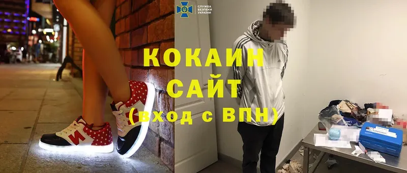 хочу наркоту  даркнет телеграм  Кокаин 98%  Северск 