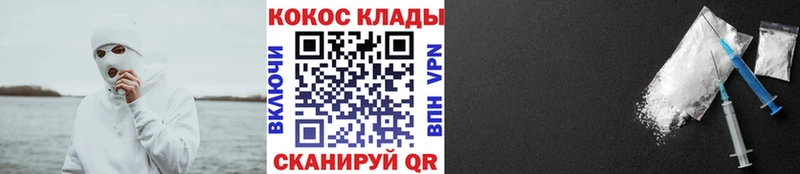 Cocaine 97%  даркнет наркотические препараты  Северск  наркотики 