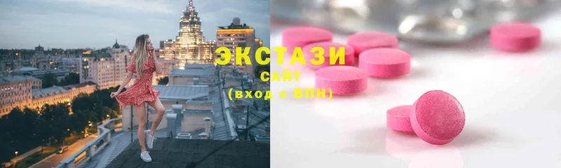 хочу   Северск  Экстази бентли 