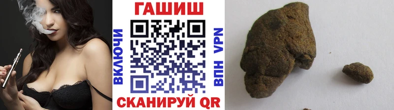 ГАШИШ Изолятор Северск