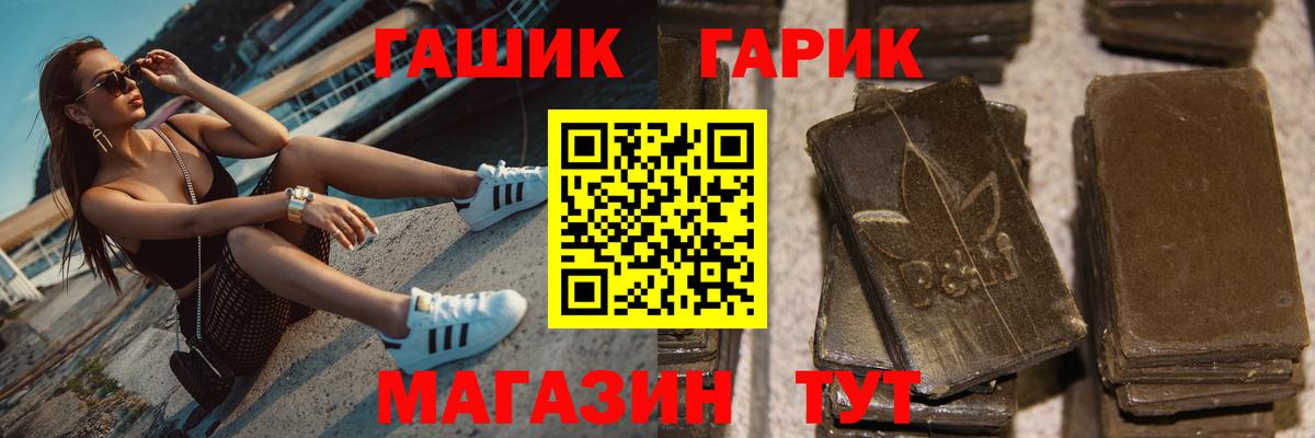 A-PVP Северск