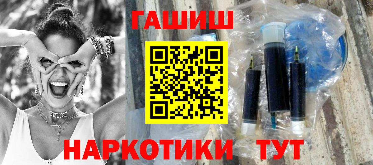 Гашиш Изолятор Северск