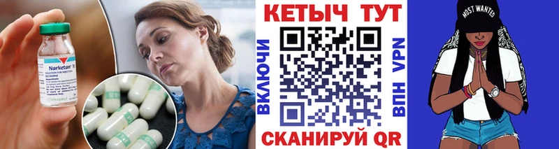 Кетамин VHQ  как найти закладки  Северск 