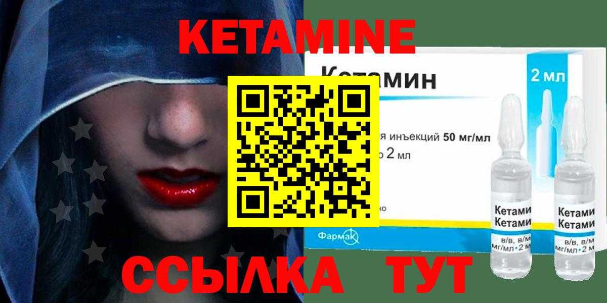 Codein  Alpha-PVP СК   ЭКСТАЗИ  МЕФ кристаллы  Марихуана  Вход с VPN  Северск  КОКАИН 