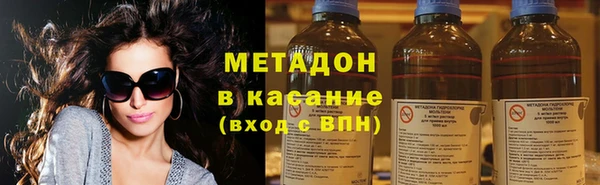 амф Медногорск
