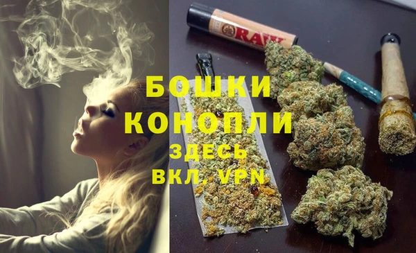 кокаин Анжеро-Судженск