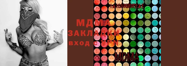 амф Медногорск