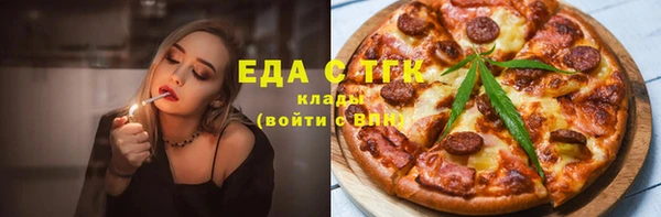 амф Медногорск