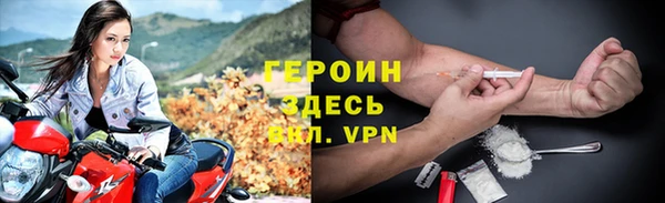 стаф Навашино