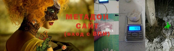 mdma Надым