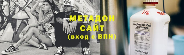 амф Медногорск