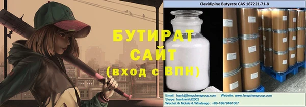 альфа пвп Анива