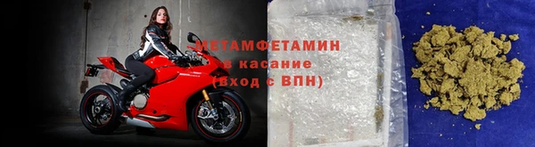 дживик Мегион