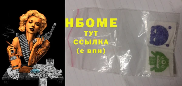 мефедрон Апатиты