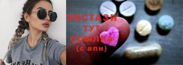 mdma Надым