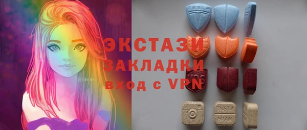 ПСИЛОЦИБИНОВЫЕ ГРИБЫ Медвежьегорск
