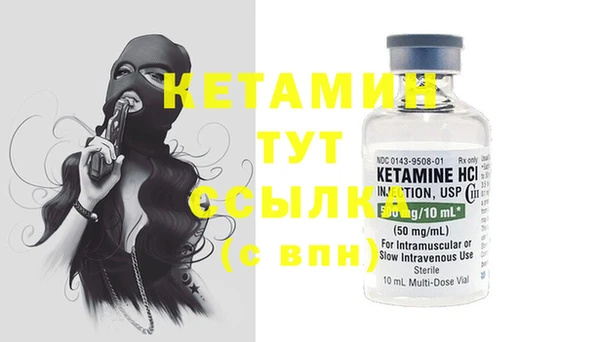 mdma Надым