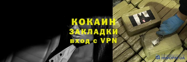 стаф Навашино