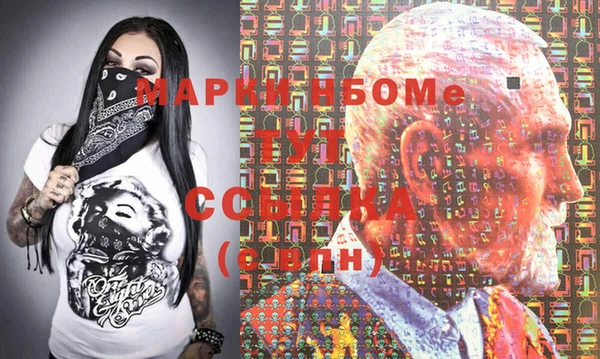 дживик Мегион
