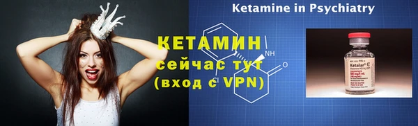 mdma Надым