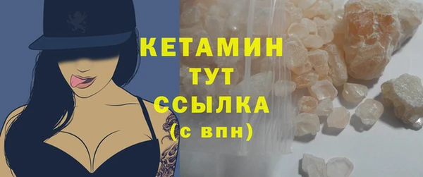 mdma Надым