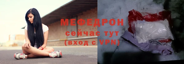 дживик Мегион
