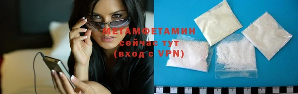 дживик Мегион