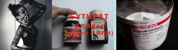 ПСИЛОЦИБИНОВЫЕ ГРИБЫ Медвежьегорск