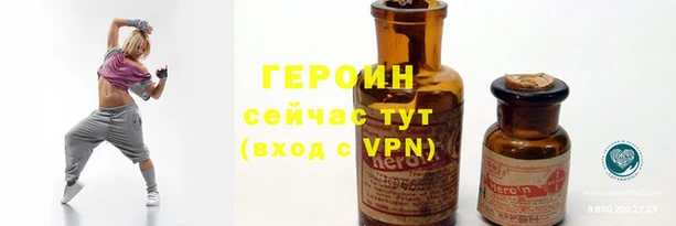 амф Медногорск