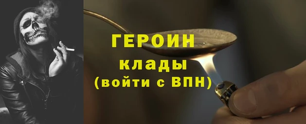 амф Медногорск