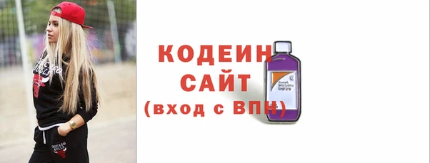 амф Медногорск