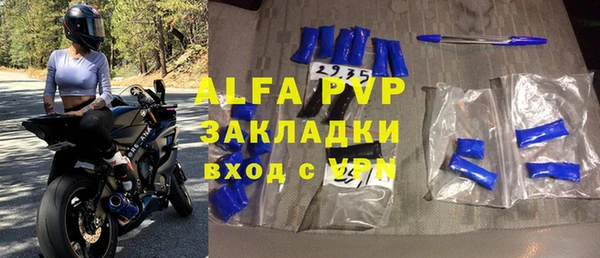 стаф Навашино