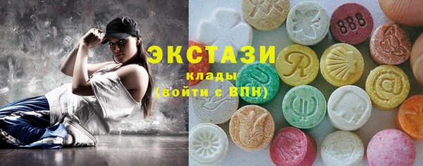 ECSTASY Наволоки