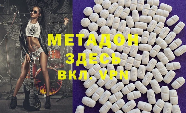 мефедрон Апатиты