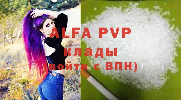 mdma Надым