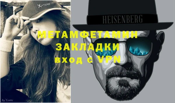 стаф Навашино