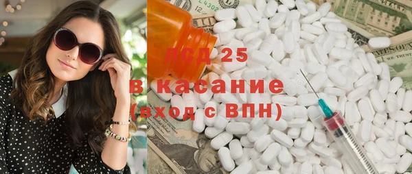 стаф Навашино
