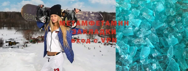 амф Медногорск