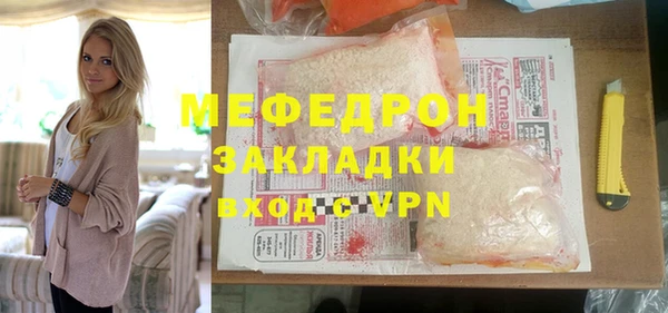 mdma Надым