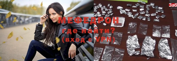 дживик Мегион