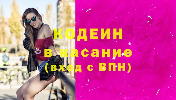 mdma Надым