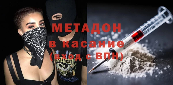 амф Медногорск