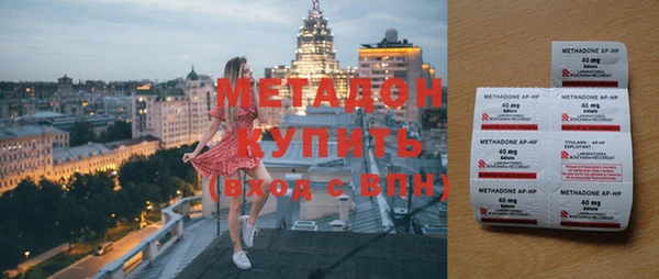 кокаин Анжеро-Судженск