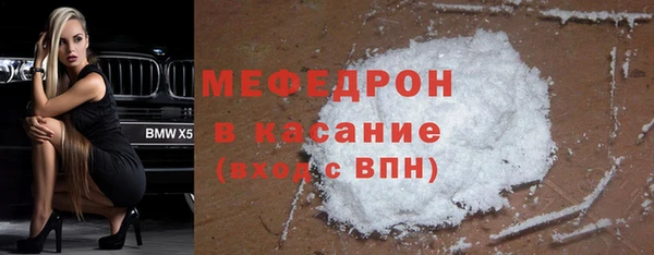 стаф Навашино